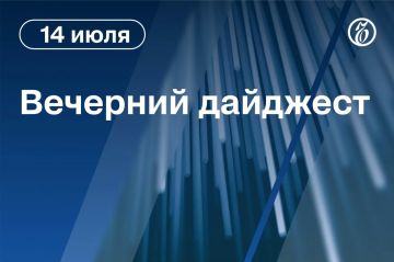Главные новости к вечеру . Президент США Дональд Трамп допустил принятие законопроекта Линдси Грэма об антироссийских санкциях Постпредство России при ЕС выступило за «мирное использование киберпространства». «Союз МС-29»...