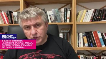 В Киеве не скрывают: «На крымчан плевать