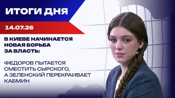 14.07.26: ����������� ���� ��� ��� ������, ������ �����������* �������� � ���������� �������