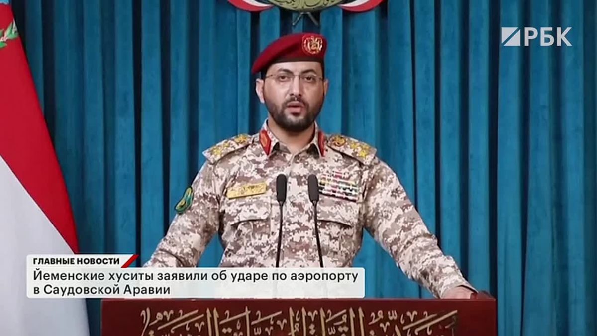 Главные новости — в утреннем выпуске на телеканале РБК: