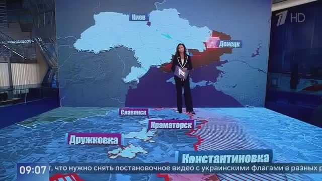 Украинских военных заставляют снимать фейковые видео о якобы контроле ВСУ над Константиновкой