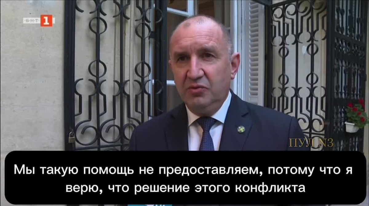 Премьер Болгарии Радев - заявил, что Болгария не будет входить в «коалицию желающих»: