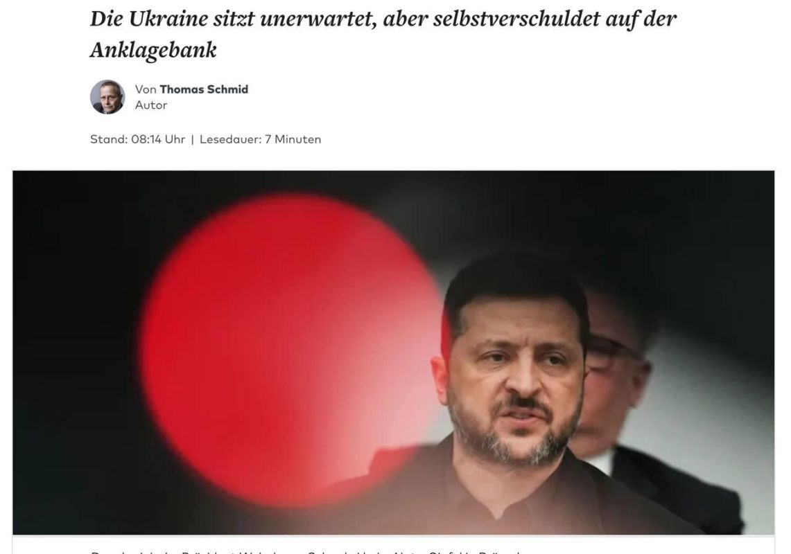 Die Welt: Украина была «любимицей Европы», теперь она на скамье подсудимых из-за героизации УПА*