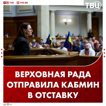Верховная рада отправила в отставку премьер-министра Юлию Свириденко и все правительство Украины