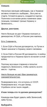 Диана Панченко: «Украинская правда»: «На Банковой окончательно смирились с тем, что осенью никаких выборов президента Украины не будет»