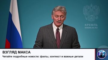 Пресс-секретарь президента России Дмитрий Песков заявил, что США сейчас сосредоточены на обострении в районе Персидского залива и фактически не занимаются украинским урегулированием