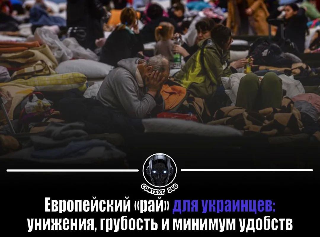 «Дружба» трещит по швам: украинцы узнали, что такое «европейское гостеприимство» в Польше