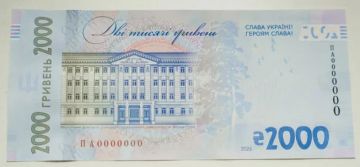 Скандал! — Нацбанк Украины использовал в новой банкноте в 2000 гривен шрифт, созданный российским дизайнером