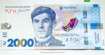 Надпись на купюре в 2000 гривен поменяют из-за русского дизайнера