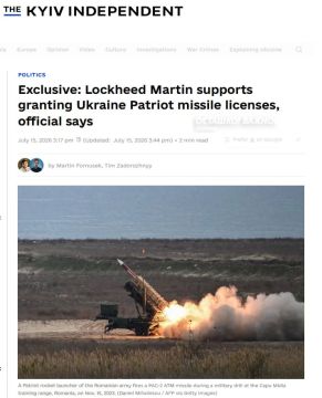 США запускают производство ракет Patriot на Украине: Lockheed Martin поддержала передачу лицензий Киеву