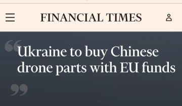 Financial Times: �� �������� ������� ������� ������ �� ��������� ������ ��� ������