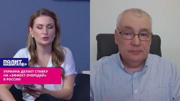 «Взорвём ситуацию, как в 1917-м»: Украина делает ставку на «эффект очередей» в России