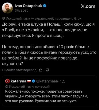 Ах, как горело, обжигало, пламя в дупе патриота