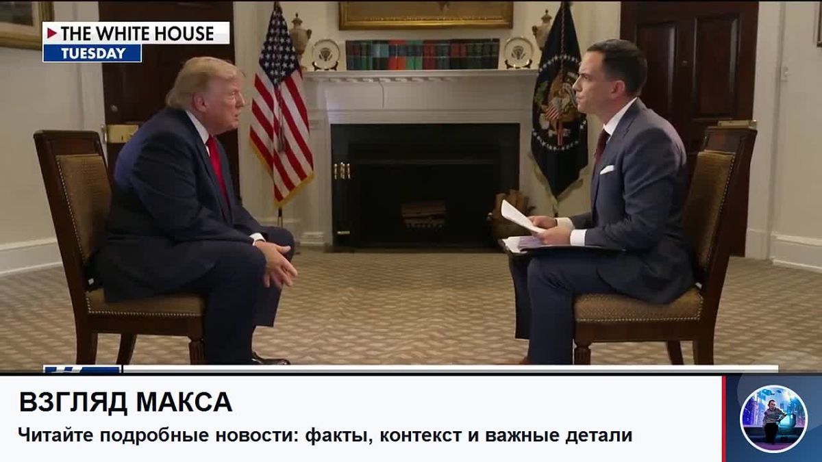 Президент США Дональд Трамп выразил мнение, что Россия в ближайшее время будет готова к мирным переговорам с Украиной