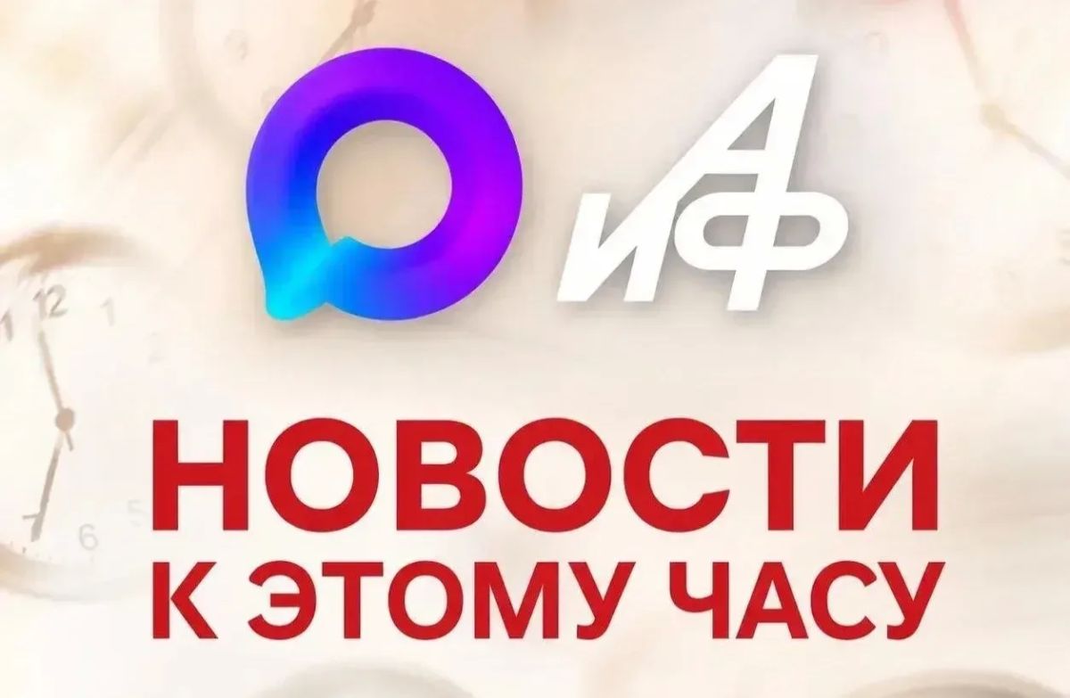 Генеральный директор МАГАТЭ Рафаэль Гросси осудил удар ВСУ, в ходе которого был убит главный инженер Запорожской АЭС Александр Яковлев
