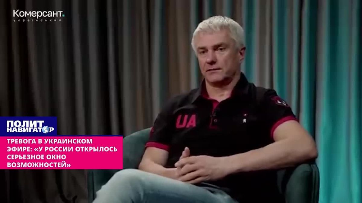 Тревога в украинском эфире: «У России открылось серьезное окно возможностей – европейцы умывают руки»