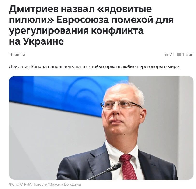 Владислав Шурыгин: Что такое «ядовитая пилюля» по К.А. Дмитриеву? Враждебное поглощение и другие стратегии корпоративной безопасности в окружающей нас жизни