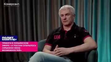 Тревога в украинском эфире: «У России открылось серьезное окно возможностей – европейцы умывают руки»