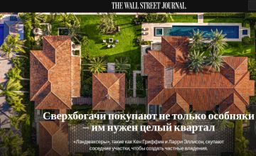 ИноСМИ: Посмотрим, чем там зарубежная пресса занимается:
