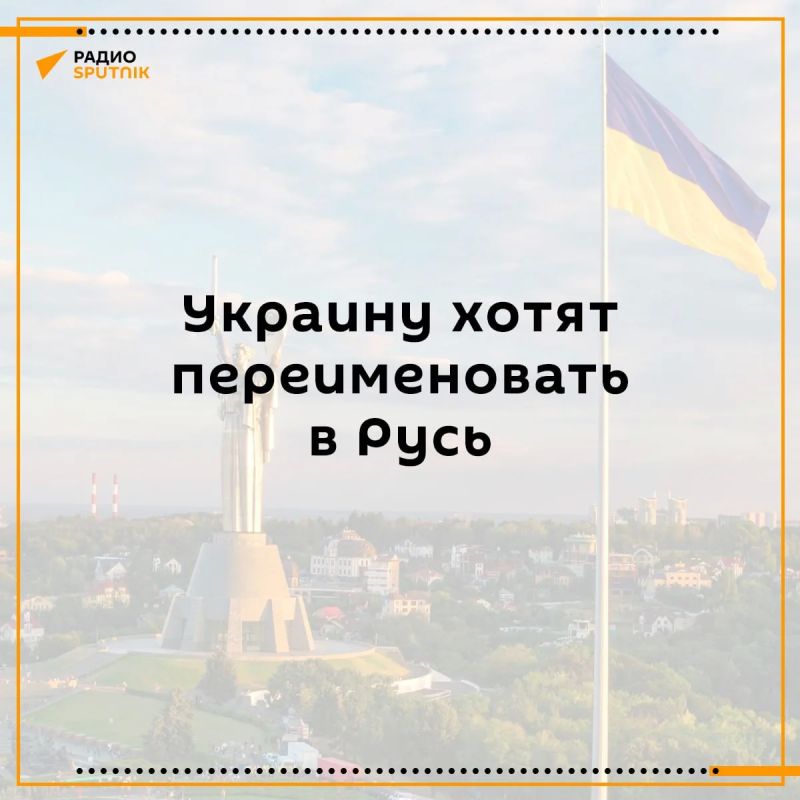 "Украину нужно переименовать в Русь" — экс-глава украинского МИД Борис Тарасюк