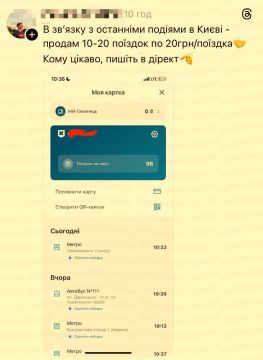 Эквивалент 52 рублей за проезд в автобусе оказался неподъёмным для киевлян