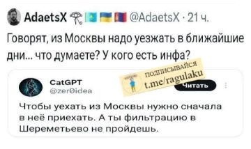 ������ ����, ����!. ������ ����, ����������! ��������� ������� ��������� ����� ��������� ��������, ���������� �� ������� � ������ �����