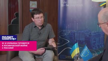 ЕС и Украина готовятся к космической войне с Россией