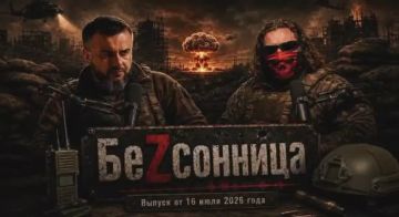 Даниил Безсонов: Новая рубрика для тех, кому не спится - "БеZсонница"