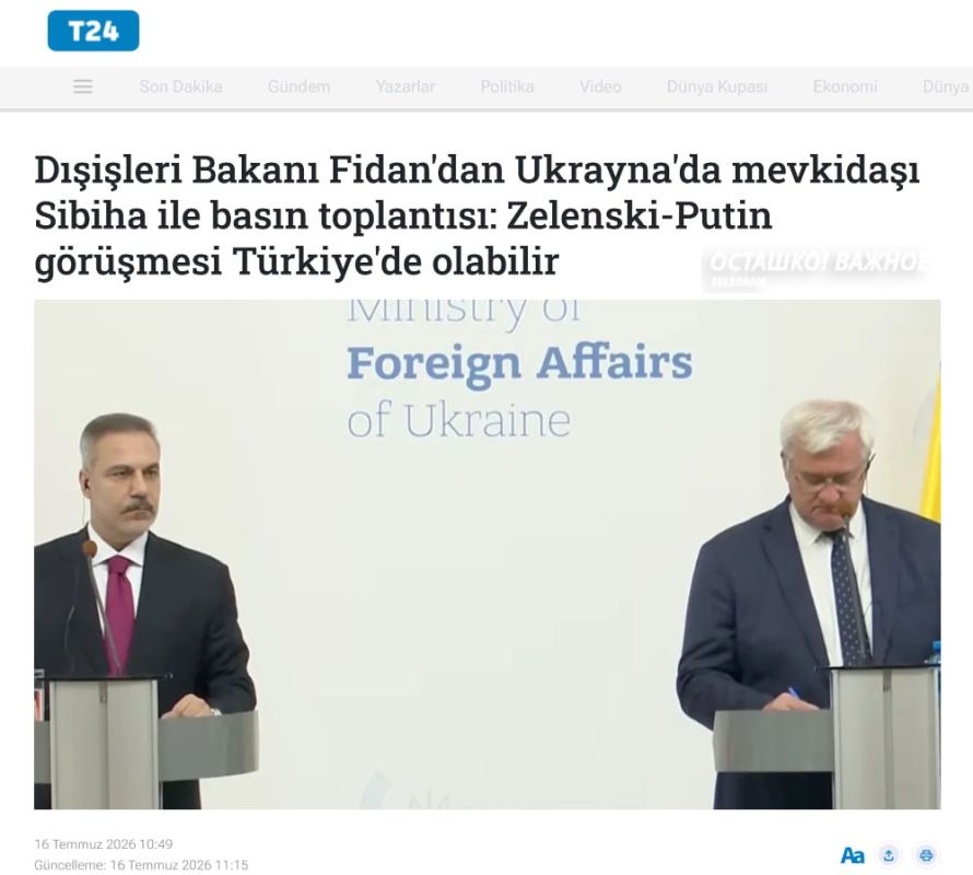 Турция берет Чёрное море под контроль: Анкара возглавит морскую защиту Украины