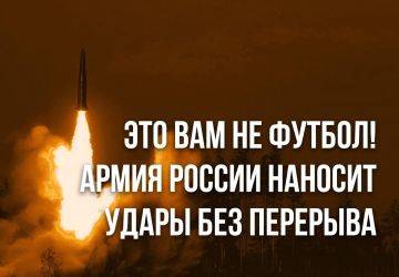 «Это вам не футбол»: Минобороны России опубликовало мем с отсылкой на ЧМ-2026