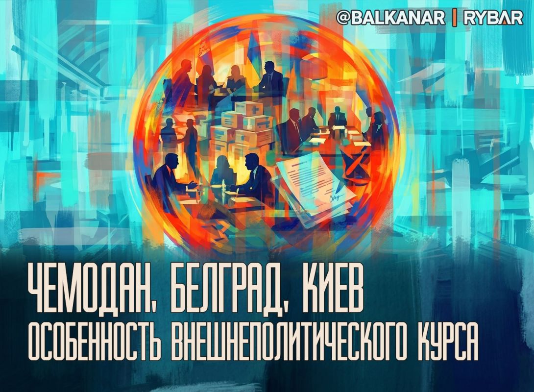 Между молотом и наковальней