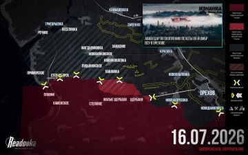ВС РФ начали охват Ореховской группировки ВСУ с флангов — итоговая сводка Readovka за 16 июля