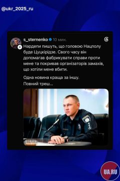 Террорист и нацист Стерненко негодует из-за нового главы полицаев