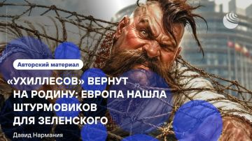 "Украинцев в Европе больше не ждут"