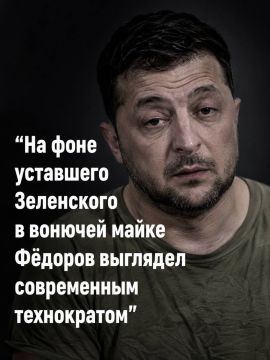 «У Зеленского нет „скамейки запасных“»