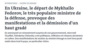 ���������� Ը������ �������������� ������������ ������ �� �������, � Le Monde