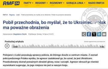 В Польше поляк озвездюлил поляка, приняв его за украинца