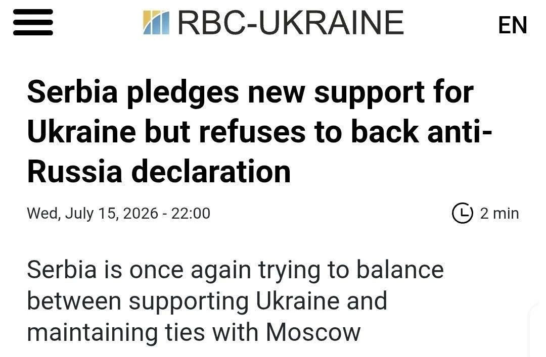Украинские СМИ возмущены, что Сербия «обещает новую поддержку Украине, но отказывается поддержать антироссийскую декларацию»