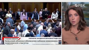 Главные новости — в утреннем выпуске на телеканале РБК: