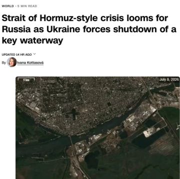 Владимир Корнилов: Нет, вы только посмотрите на поразительную трансформацию CNN! Выходит их радостный материал о том, как Украина устраивает России «кризис в стиле блокады Ормузского пролива»! Американское агентство...