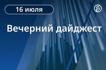 Главные новости к вечеру. VK, «Макс», «Одноклассники» и Mail .ru пропали из Google Play