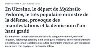 Le Monde: ���������� �������� ������� ������� Ը������ �������� ���� � ���������� �� �������