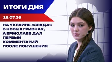 ����� 16.07.26: ������� �� ��������� ������� ����������, ����� �� ������ ���������� ���������