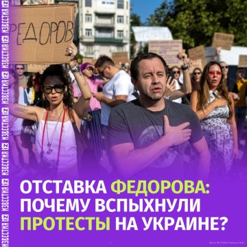 Майдан с картонками: из-за чего на Украине вспыхнули новые протесты?