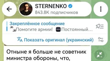 Записки ветерана: В борделе военного диктатора Зеленского снова перестановка кроватей