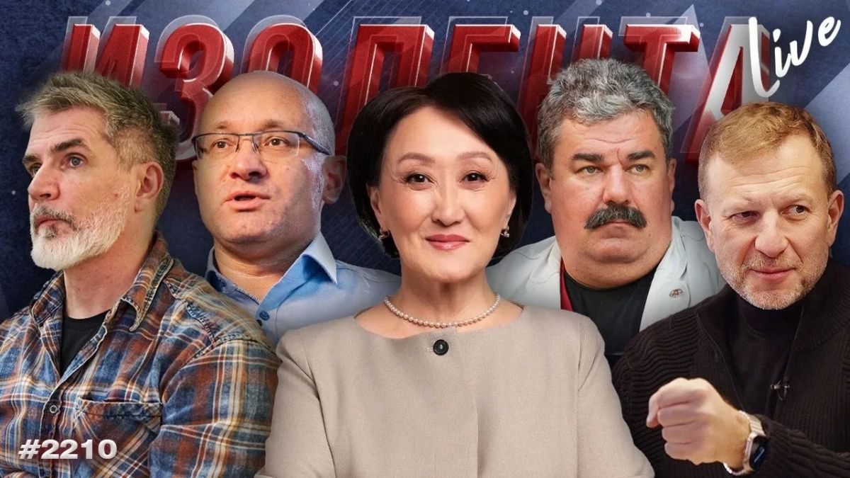 | ПРЯМОЙ ЭФИР В 10:00 МСК. Ведущие Пётр Лидов и Дмитрий Захаров 10:00 Обсуждаем актуальные новости и принимаем звонки