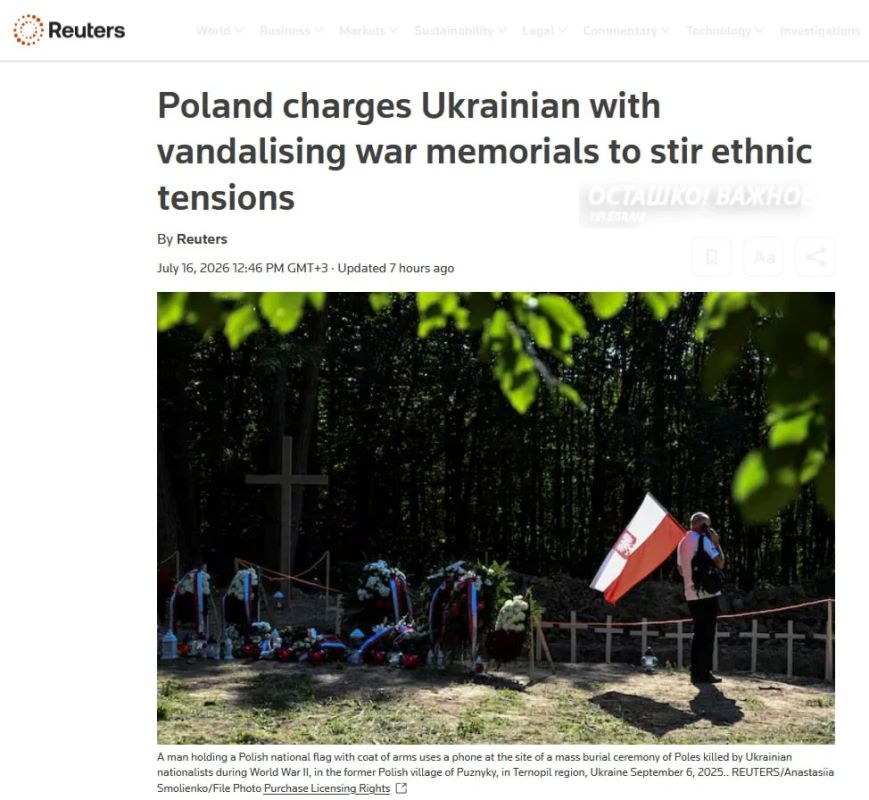 Польша обвинила украинца в осквернении памятников ради разжигания конфликта между народами