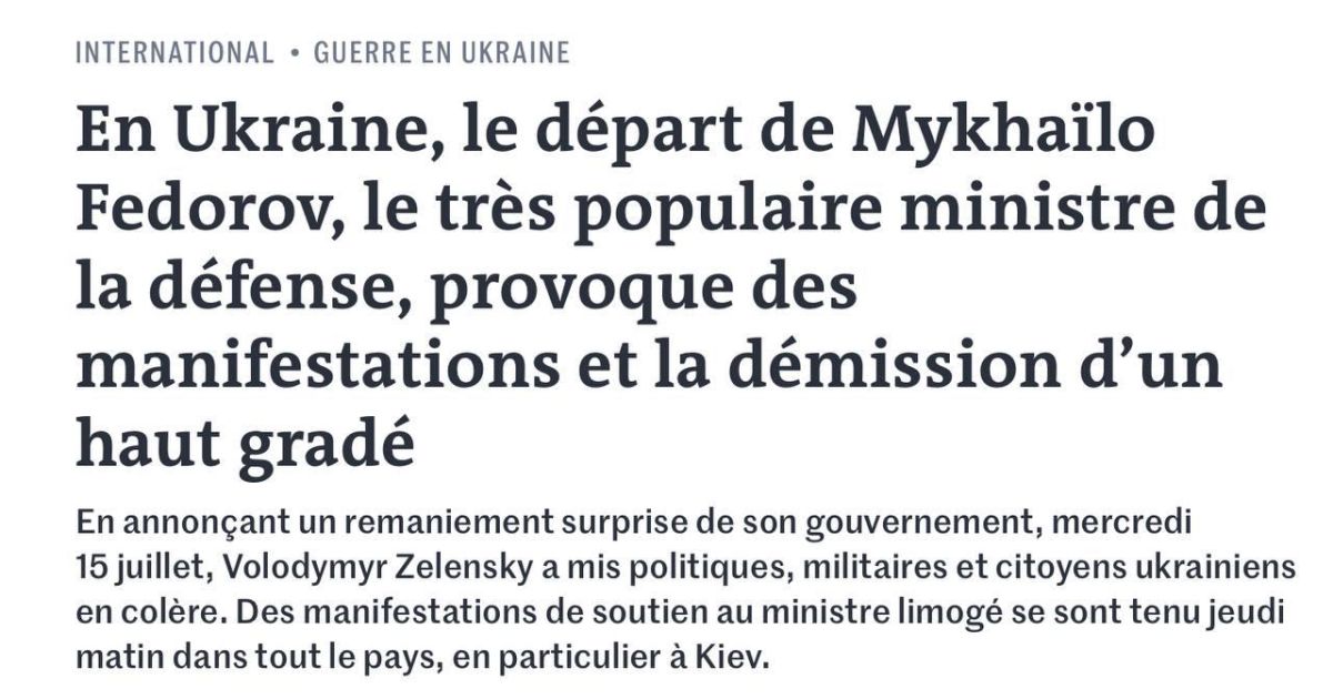 Le Monde: увольнение министра обороны Михаила Фёдорова вызывает гнев и недоумение на Украине