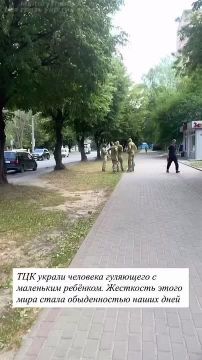 Снова зверства ТЦК по пали на кадры мобильной съёмки
