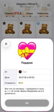 "Все что ты начнешь - гражданку в тылу"